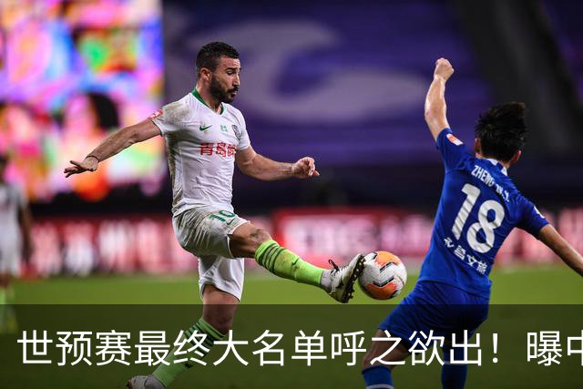世预赛最终大名单呼之欲出！曝中国男篮结束杭州热身赛顺利返回北京