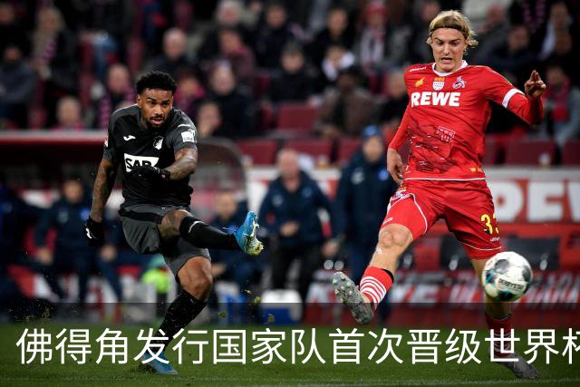 佛得角发行国家队首次晋级世界杯纪念邮票