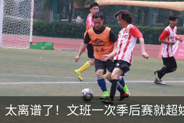 太离谱了！文班一次季后赛就超姚明4年总和，明年或超越戈贝尔？