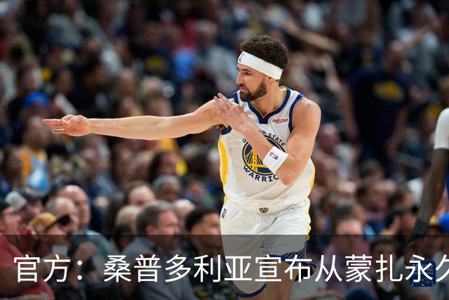 官方：桑普多利亚宣布从蒙扎永久签下卢卡-拉瓦内利