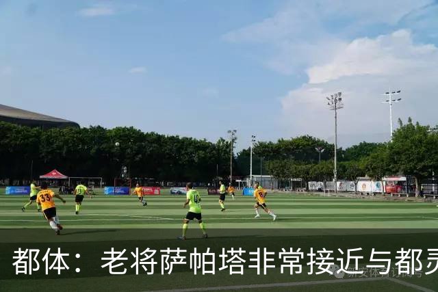 都体：老将萨帕塔非常接近与都灵续约至2028年，基本达成协议